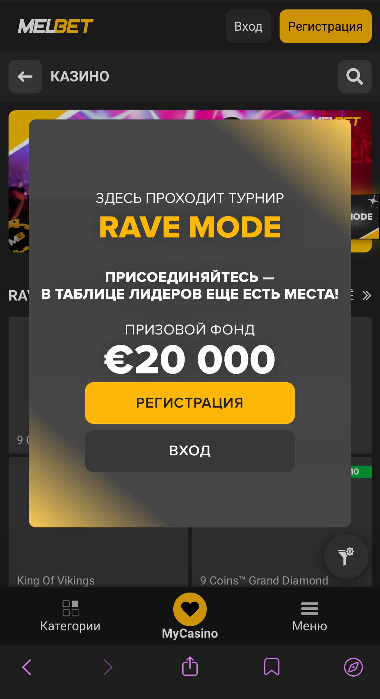 melbet-mirror7.bet 3