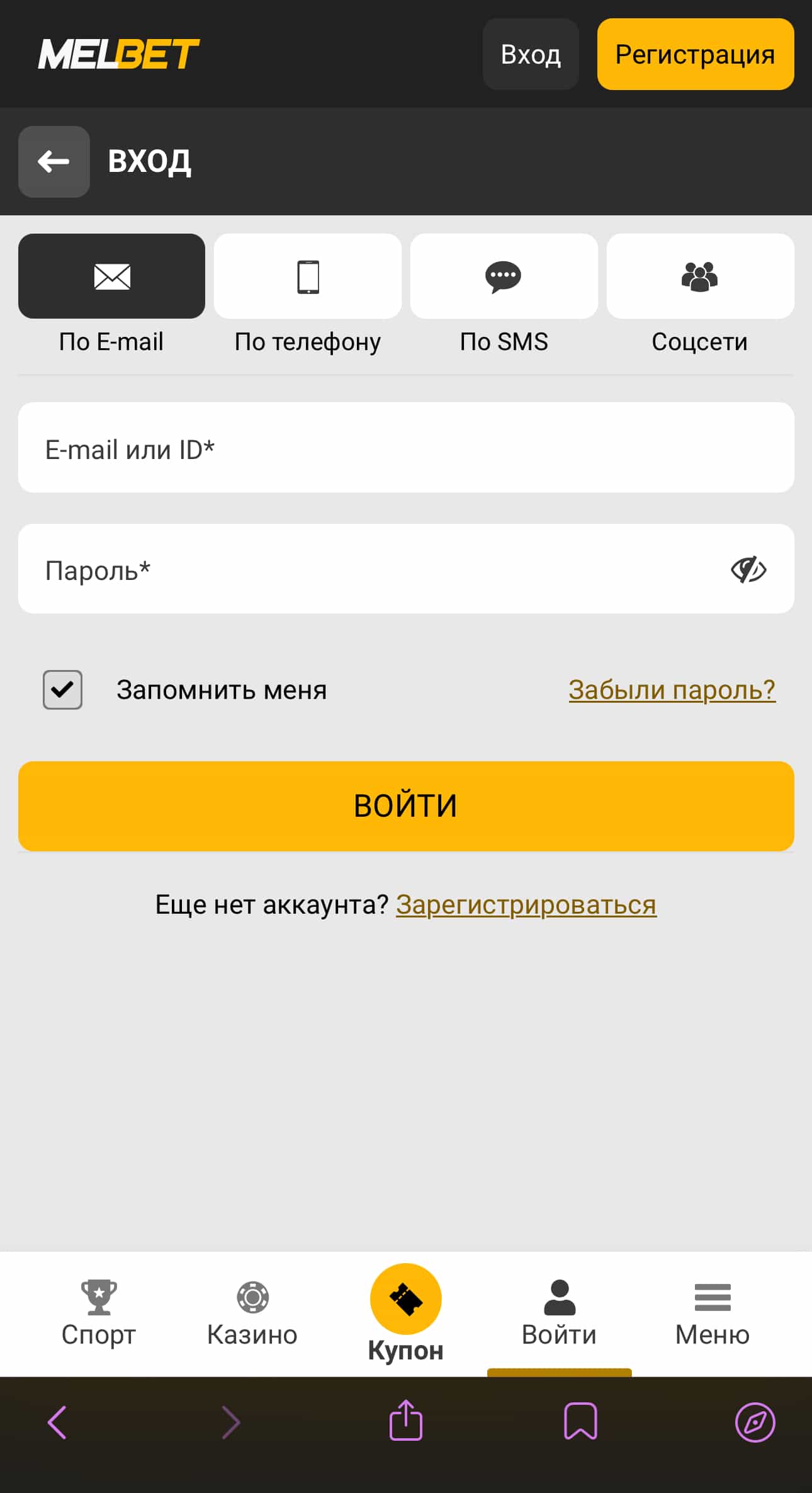 melbet-mirror7.bet 4