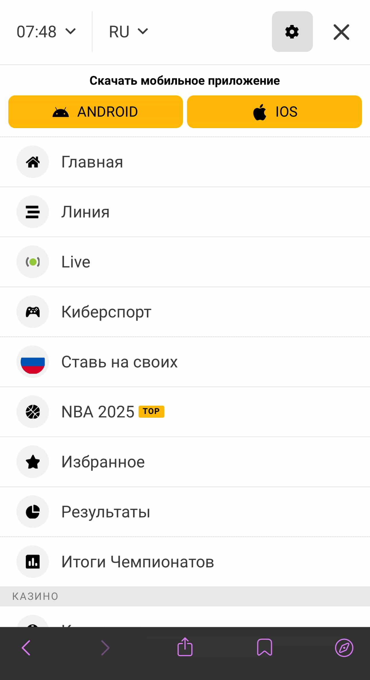 melbet-mirror7.bet 5